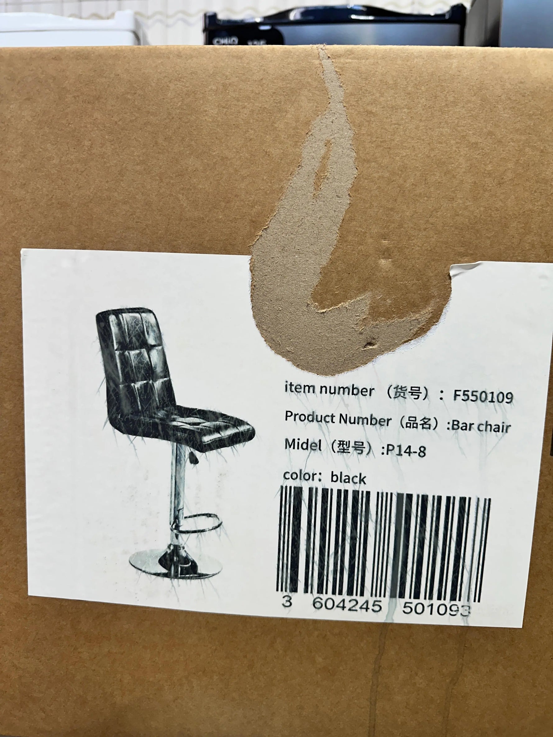 Brand New Black Adjustable Bar Chair | ADELAIDE