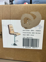 Brand New Brown Adjustable Bar Chair | ADELAIDE