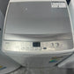 Refurbished Fisher & Paykel 8.5kg Washing Machine | ADELAIDE