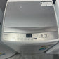 Refurbished Fisher & Paykel 8.5kg Washing Machine | ADELAIDE
